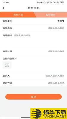 云闪易下载最新版（暂无下载）_云闪易app免费下载安装