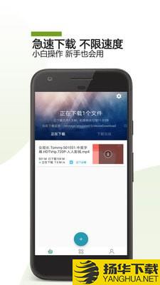 BT下载助手下载最新版（暂无下载）_BT下载助手app免费下载安装