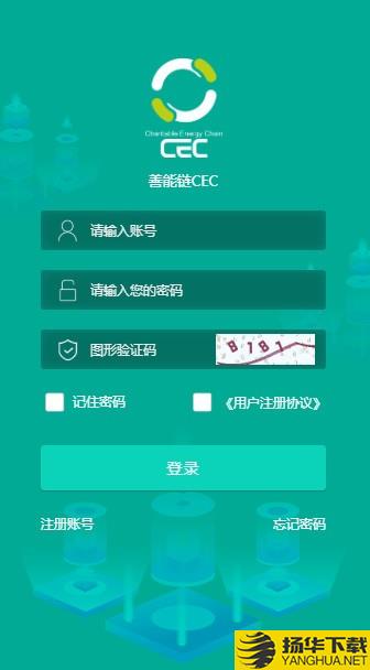 CEC下载最新版（暂无下载）_CECapp免费下载安装