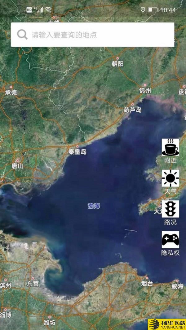 卫星导航地图下载最新版（暂无下载）_卫星导航地图app免费下载安装