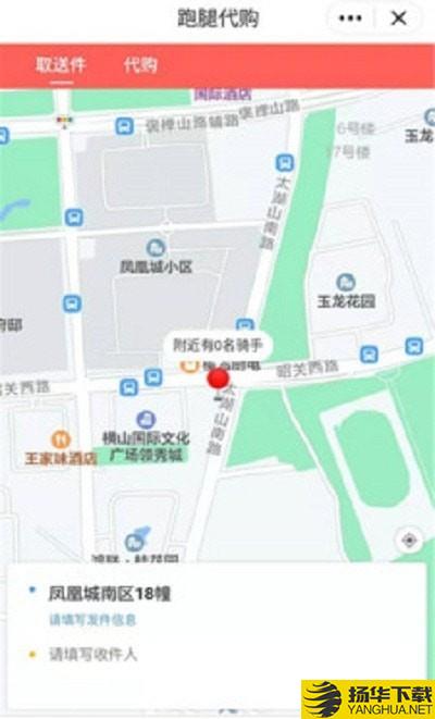 客喜有啊下载最新版（暂无下载）_客喜有啊app免费下载安装