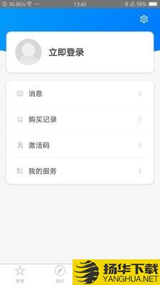 徐汇汇课下载最新版（暂无下载）_徐汇汇课app免费下载安装