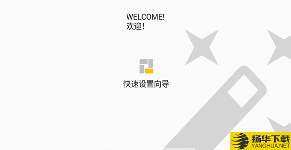 磁块桌面下载最新版（暂无下载）_磁块桌面app免费下载安装