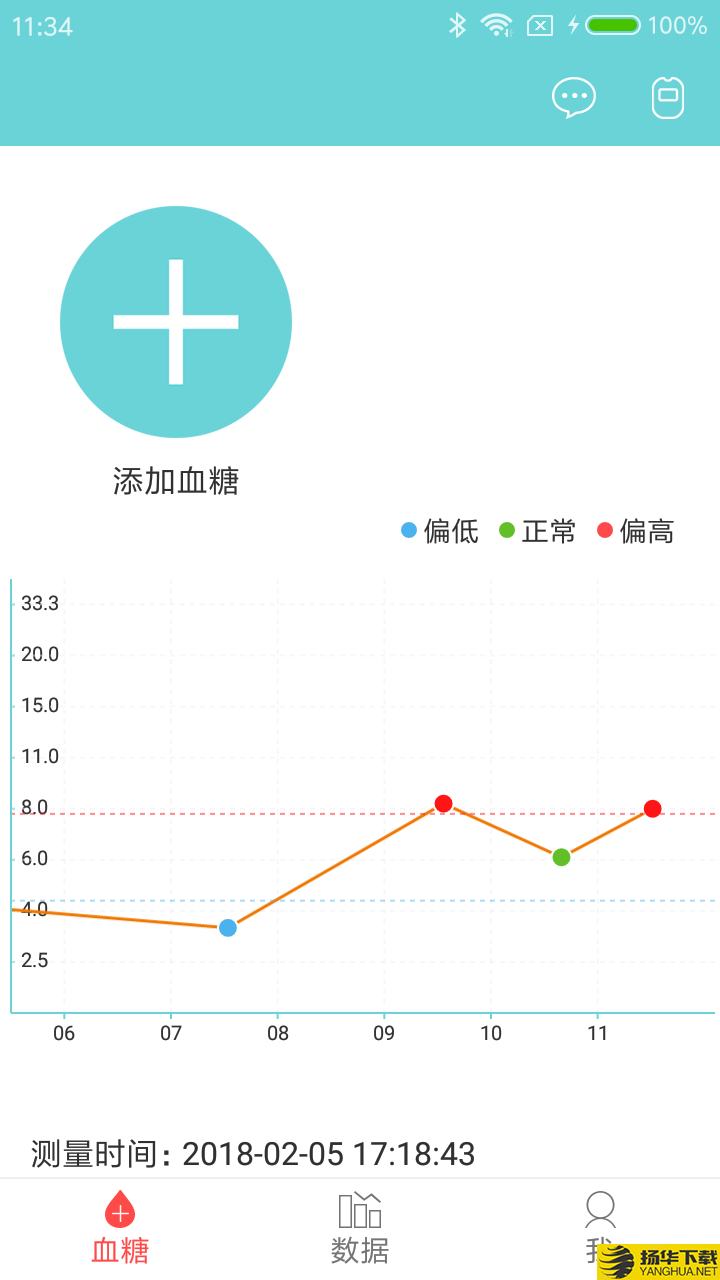 微策云用户版下载最新版（暂无下载）_微策云用户版app免费下载安装