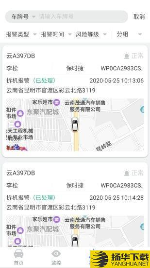 瞬行下载最新版（暂无下载）_瞬行app免费下载安装