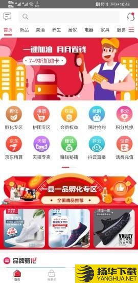 富粒多下载最新版（暂无下载）_富粒多app免费下载安装