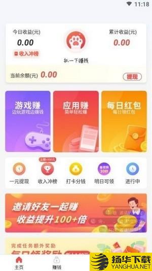 喵先生打卡下载最新版（暂无下载）_喵先生打卡app免费下载安装