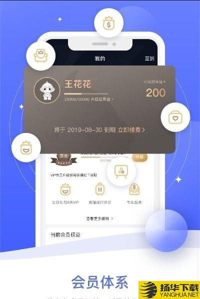 FinNet下载最新版（暂无下载）_FinNetapp免费下载安装