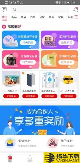 富粒多下载最新版（暂无下载）_富粒多app免费下载安装