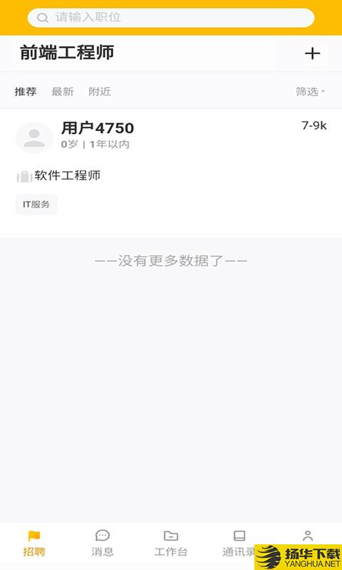 锦1位下载最新版（暂无下载）_锦1位app免费下载安装