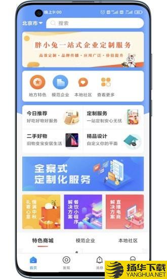 亿加符号下载最新版（暂无下载）_亿加符号app免费下载安装