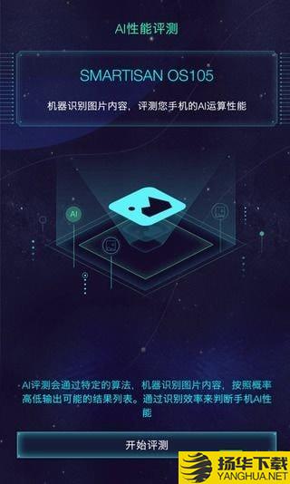 AImark下载最新版（暂无下载）_AImarkapp免费下载安装