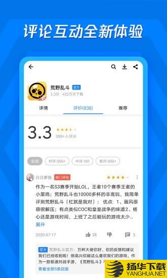 腾讯应用中心下载最新版（暂无下载）_腾讯应用中心app免费下载安装