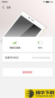 漫游超人下载最新版（暂无下载）_漫游超人app免费下载安装