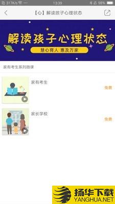 徐汇汇课下载最新版（暂无下载）_徐汇汇课app免费下载安装