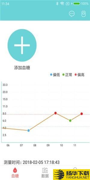 微策雲用戶版app下載