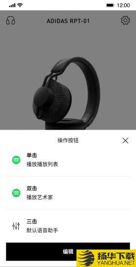 Headphones下载最新版（暂无下载）_Headphonesapp免费下载安装