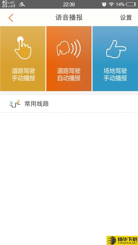 荣安教练下载最新版（暂无下载）_荣安教练app免费下载安装