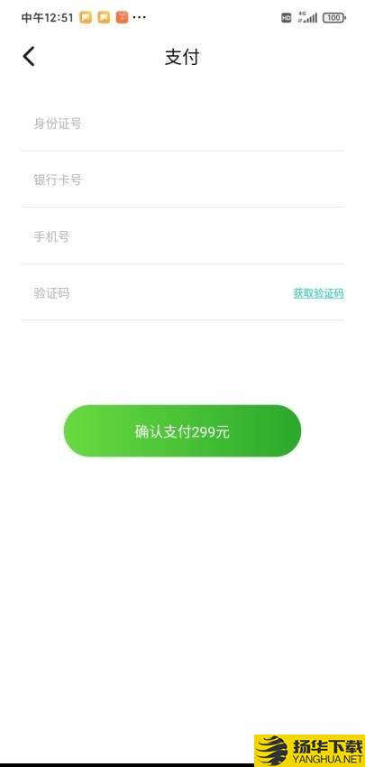 普惠福卡下载最新版（暂无下载）_普惠福卡app免费下载安装