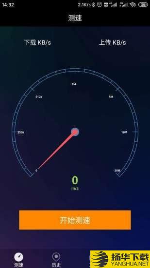 网络测速助手下载最新版（暂无下载）_网络测速助手app免费下载安装