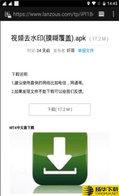 轩哥网盘下载最新版（暂无下载）_轩哥网盘app免费下载安装