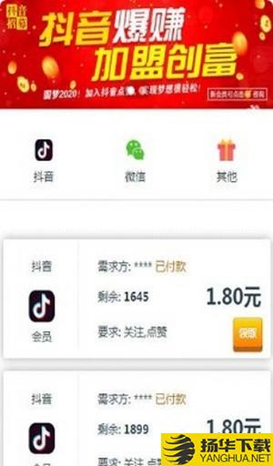 享赞吧下载最新版（暂无下载）_享赞吧app免费下载安装