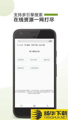 BT下载助手下载最新版（暂无下载）_BT下载助手app免费下载安装