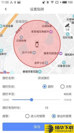 瞬行下载最新版（暂无下载）_瞬行app免费下载安装