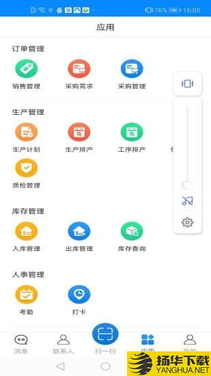 律树平台软件下载最新版（暂无下载）_律树平台软件app免费下载安装