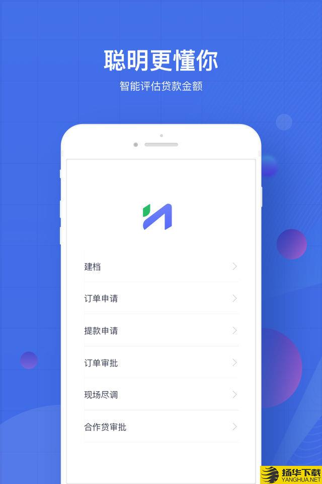 慧石下载最新版（暂无下载）_慧石app免费下载安装