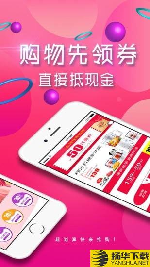 米粒优品下载最新版（暂无下载）_米粒优品app免费下载安装