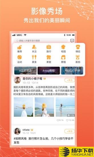 拾时相册下载最新版（暂无下载）_拾时相册app免费下载安装