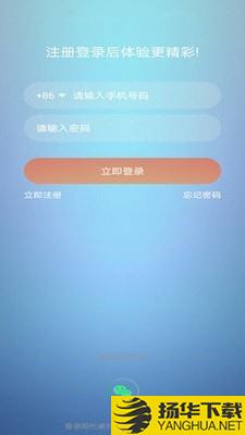 集集智慧下载最新版（暂无下载）_集集智慧app免费下载安装