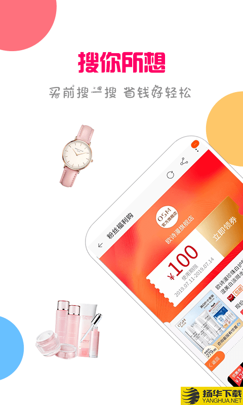 返100下载最新版（暂无下载）_返100app免费下载安装