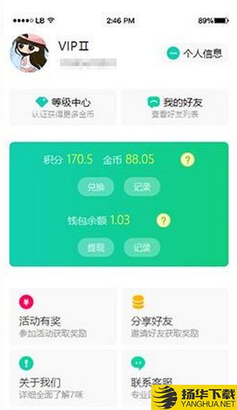 7咪下载最新版（暂无下载）_7咪app免费下载安装