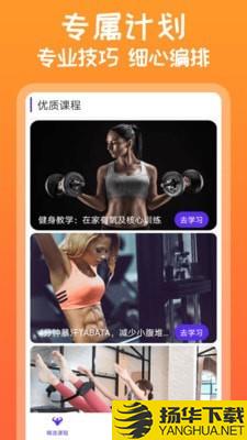 need运动健身下载最新版（暂无下载）_need运动健身app免费下载安装