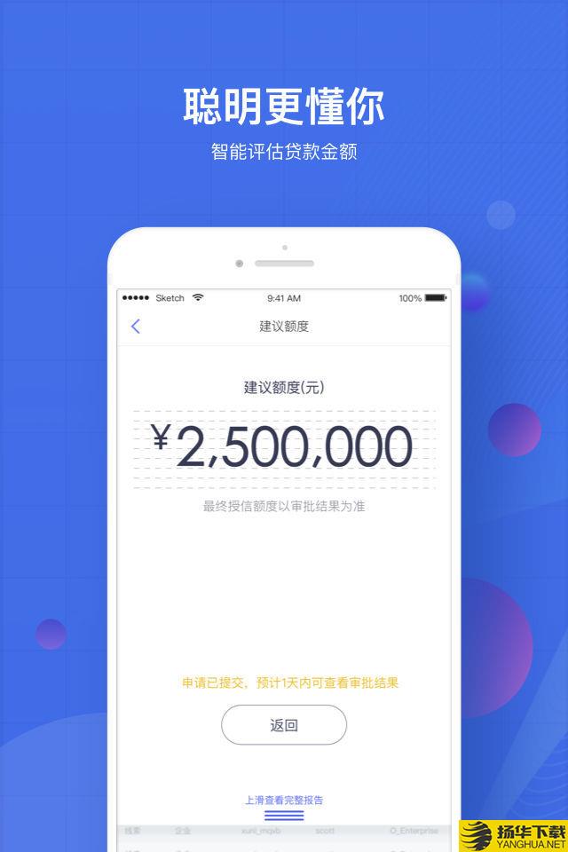 慧石下载最新版（暂无下载）_慧石app免费下载安装