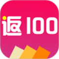 返100下载最新版（暂无下载）_返100app免费下载安装