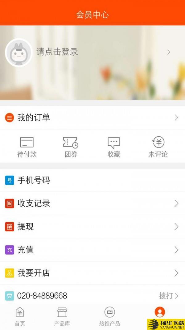 掌上娃娃机下载最新版（暂无下载）_掌上娃娃机app免费下载安装