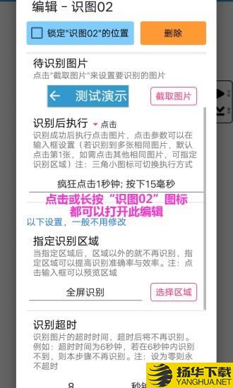 超级点击器下载最新版（暂无下载）_超级点击器app免费下载安装