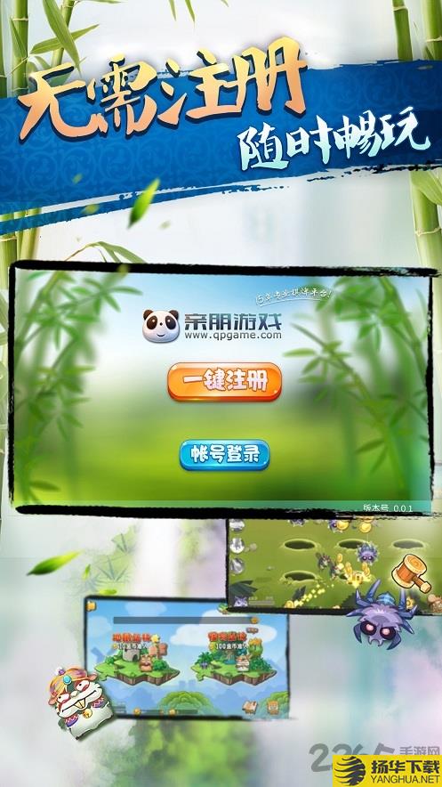 亲朋棋牌游戏大厅免费版app下载_亲朋棋牌游戏大厅免费版app手游最新版免费下载安装