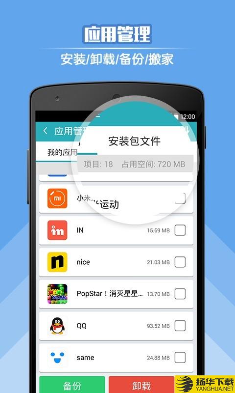 清理专家下载最新版（暂无下载）_清理专家app免费下载安装