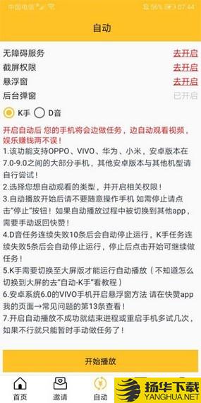 快由赞下载最新版（暂无下载）_快由赞app免费下载安装