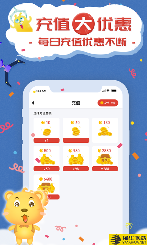 抓娃娃联盟下载最新版（暂无下载）_抓娃娃联盟app免费下载安装