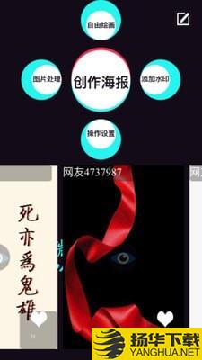 二维码DIY下载最新版（暂无下载）_二维码DIYapp免费下载安装