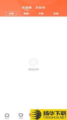 集集智慧下载最新版（暂无下载）_集集智慧app免费下载安装