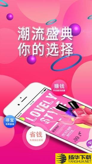 米粒优品下载最新版（暂无下载）_米粒优品app免费下载安装