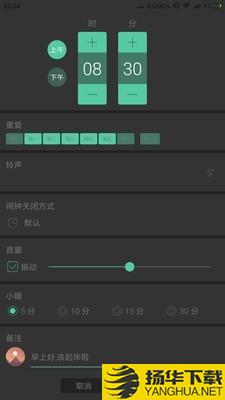 超美时钟下载最新版（暂无下载）_超美时钟app免费下载安装