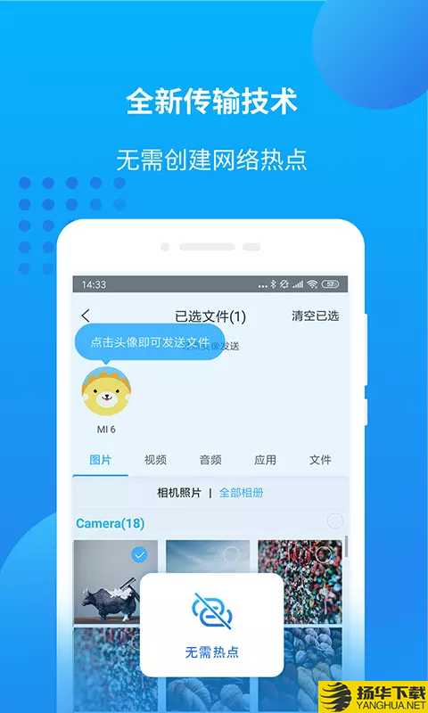 万能联播下载最新版（暂无下载）_万能联播app免费下载安装