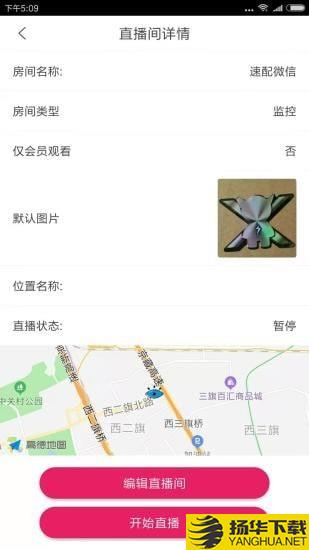 地球眼下载最新版（暂无下载）_地球眼app免费下载安装